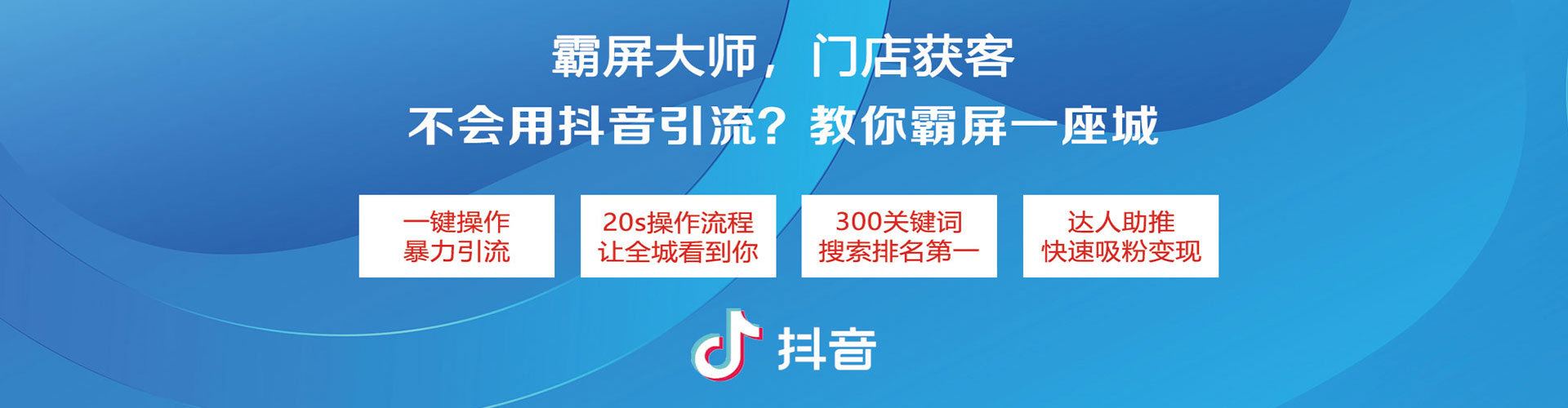 临邑推广竞价